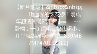 [MP4/ 829M]&nbsp;&nbsp; 用利抽插极品白衣外围女神，美腿黑丝口屌摸穴，骚的很一直喊爸爸，人肉打桩机，逼多要操烂了