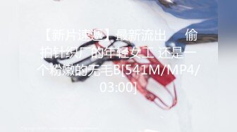 精东影业 JDKY002 补习班和美女老师乱伦 美女老师还是学生的姑姑 萧悦儿