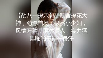 和闺蜜勾引老师-同事-上位-熟妇-少女-天花板-屁股