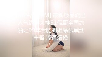 蹲了几天终于等到机会窗缝中偸拍邻居家还在上学的女儿洗澡这身材发育的可以算极品了奶大毛性感边洗边唱还跳舞看点很多刺激