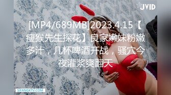 【新片速遞 】 《顶级震撼㊙️极品骚婊》最新万狼求购OnlyFans地狱调教大师dogma私拍完结多种刺激玩法吃精双通露出阴门大开[4220M/MP4/01:27:53]