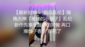 [MP4]STP29841 金发美女！漂亮纹身网红小姐姐！按住双手骑脸插嘴，跪在沙发后入，爆操美臀嫩穴 VIP0600