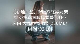 细腰美臀留学生女友翘美臀等待大屌男友的插入 肛塞先疏通伺候 无套后入穿插猛操 舒爽淫叫太骚浪