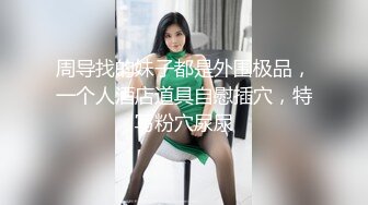 网友疯狂3p我老婆我很心疼-迷人-成都-无套-勾搭