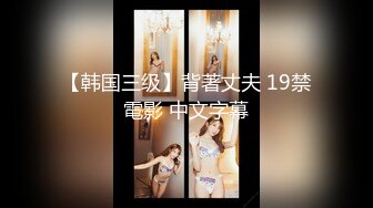 【网曝泄密】反差女神们的堕落历程，体会被当成母狗的另类快感.