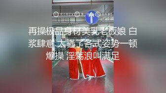 极品小文员被无套内射