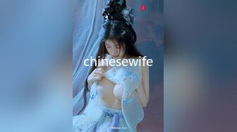 chinesewife