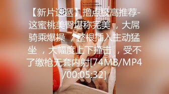 【极品乱伦】网红萝莉表妹和勇猛表哥激情啪啪操，表妹换装护士装让表哥多姿势抽插乱操，无套内射