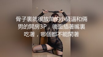 [MP4]STP24942 深夜约操骚女，撩起衣服掏出奶子舔，伸进内裤摸穴，转战床上舔屌口交，大屁股骑乘爆插 VIP2209