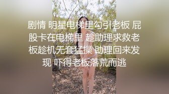 大奶轻熟女 城中村吃快餐 大姐身材颜值都很不错 饥渴的时候可以来一发