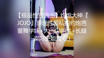 上个月去江苏出差约了个女神吃饭喝酒结果醉了就去她家跟我打炮还视频留念