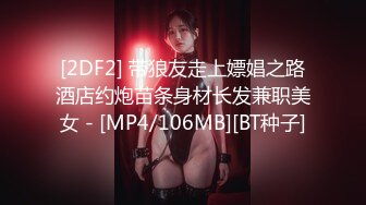 OF大眼萌妹「Yui Peachpie」女仆调教片，双穴同入，全程私处特写真是嫩到滴水