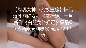 [MP4]极品白虎21岁Amy被开发后需要更多肉棒才能满足