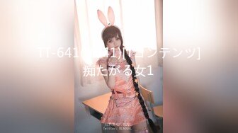 身高175温婉高挑无套内射