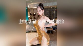 沈阳绿先生 群P淫操 全集的!