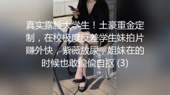 网红女主播童颜巨乳34D大鹿鹿据说一场秀曾创收十多万听她说话很有吸引力