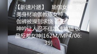 [MP4/ 1.59G]&nbsp;&nbsp;SPA女子养生馆女技师忽悠顾客做特殊服务，让小哥在按摩床上玩双飞