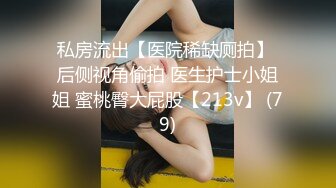 [MP4/818MB]香蕉視頻傳媒 蕉點 JDSY035 禽獸表舅強奸求職小侄女