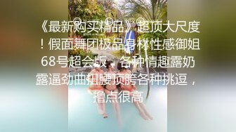 站炮后入黑丝浪穴骚宝宝 淫水白浆 把腰不停怼操BB 娇淫浪叫 直接无套内射小骚货淫穴 特写视角