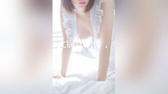 火锅女前传，