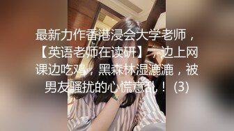 [MP4]萝莉女神最美窈窕身材91小魔女▌鸡蛋饼▌初摘面罩精致脸蛋女娃太美了