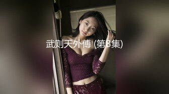 外表文静的女友