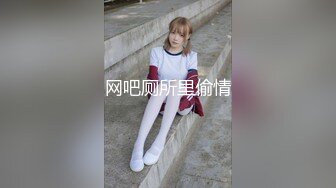 网吧厕所里偷情