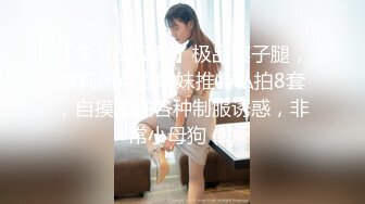 【新速片遞】 漂亮美女 骚逼好痒 今晚特别骚啊 被男友无套多姿势猛怼 拔枪射了一肚皮 [395MB/MP4/34:08]