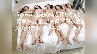 继续小女友，侧入，有验证