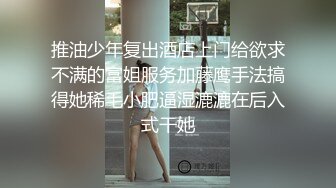 南京00后白虎妹妹