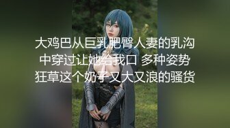 打扮成熟很有女人味的大阴蒂美乳风骚御姐喜欢年轻小弟啪啪啪激情互慰娇嫩喘叫美女真骚女上位老猛了1080P原版