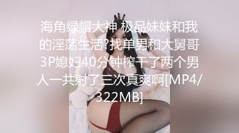 第一次穿情趣内衣的骚媳妇