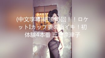 性感猫女镜头前的诱惑，丝袜情趣都快嘞逼里去了，淫语不断听狼友指挥，玩弄骚奶子自慰逼逼，撅着屁股看特写