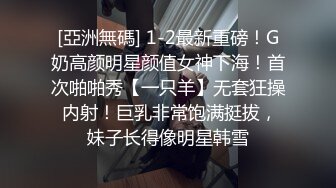 性感肉色丝袜配上运动内衣骑身上性福满满接吻舔凶抠逼爱爱呻吟不断1080P高清123019_950