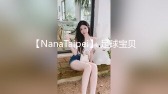 【NanaTaipei】 足球宝贝