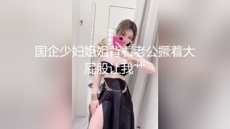 【新片速遞】超级漂亮！性感女神❤️【可可甜】刚睡醒就骚得不行，摸奶道具插穴自慰~真是人美逼受罪~非常奈斯❤️看得我已撸射三回！[495M/MP4/01:05:01]