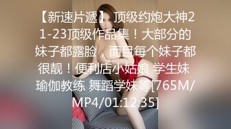 [MP4]长相甜美小姐姐满背纹身69姿势口交舔逼抬起双腿打桩机猛操