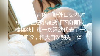 ⚫️⚫️最新10月订阅，OF巨乳奶牛，露脸甜美嫩妹【KaYa Huang】VIP福利视图