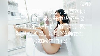 [MP4]【火爆网传】滴滴司机喷香水类迷药对女乘客直播迷操事件 郑州警方已紧急核查