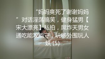 麻豆传媒最新女神乱爱系列-催情迷幻药水 迷操意淫许久的女同事 新晋女神陆子欣 高清720P原版首发