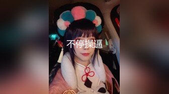 高能预警！10万粉极品身材颜值巅峰比女人还女人清纯外围T【小奶油】私拍，被金主各种玩肏，嗲声嗲气雌雄难辨直男最爱11 (7)