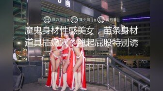 大眼睛清纯美眉与未婚夫旅游酒店休息时自拍啪啪啪视频流出先撸鸡巴抠B在肏娇喘呻吟声好听极了【MP4/150MB】