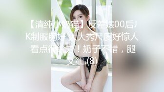 【重磅强推??性奴人妻】奴性十足的骚浪贱『丝欣Mm』舔脚滴蜡口交啪啪 新婚大红床上被主人后入 撞击肥臀一颤一颤