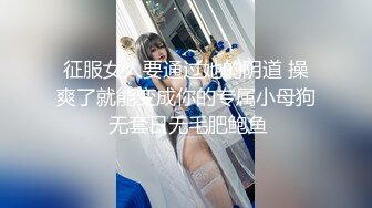 [MP4/748M]2/4最新 细腰蜜桃臀被男友舔得来回扭动呻吟声声魅惑入骨VIP1196