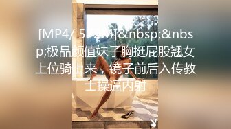 [MP4/ 1.78G] 尤物美女 身材太好了 大乳房大屁股肉体软软给力 抱着好舒服沦陷冲动 鸡巴性福了