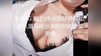 极品美乳女神『小云云』最新剧情-绝美少妇遭男邻居强行肉体大战 被干爽主动求操 高清720P原版无水印