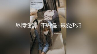 kcf9.com-邪恶的房东暗藏摄像头偷拍美女租客洗澡 (2)