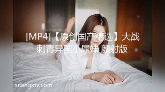 MCY-0026-泄欲不伦天堂.小姑蒙着眼睛被爆操-李蓉蓉