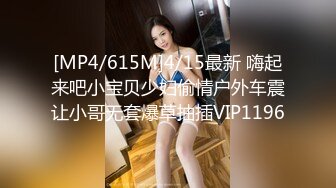 【高清无码】板●友美激似!! 魅力的过ぎるお姉さんになった美人美容部员みくちゃんとガチハメ中出しSEX!! 美容部员：みくちゃん