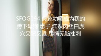 白蕾丝新娘婚纱下的淫荡美娇娘，新婚夜不赔老公陪我睡，各种招式来一遍，简直爽翻天！